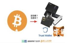 探索数字货币的未来：解读史行数字货