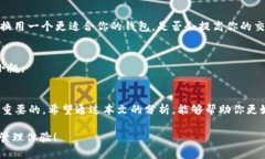   TP钱包不支持FIL存储？全面解析与解