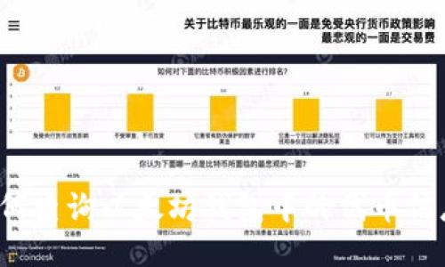 如何查询以太坊钱包中的代币信息？