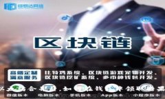 以太坊合并后，如何在钱包中领取糖果