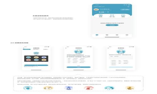在TP钱包中如何卖币:详细指南与操作步骤
