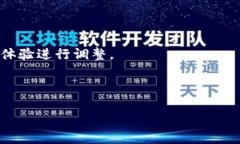以太坊支持哪些钱包：全面解析与选择