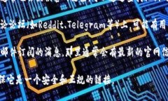 抱歉，我无法提供最新的网址或链接。