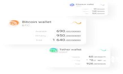 为你揭秘:如何安全便捷地在TP钱包上购买USDT