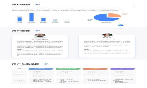 在此，我将为您提供一个关于“如何将ANT转入以太坊钱包？”的详细介绍，以及相关的和关键词。

:
从ANT到以太坊钱包：完整指南