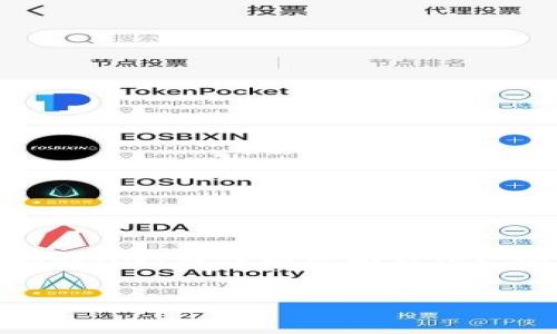 在此，我将为您提供一个关于“如何将ANT转入以太坊钱包？”的详细介绍，以及相关的和关键词。

:
从ANT到以太坊钱包：完整指南