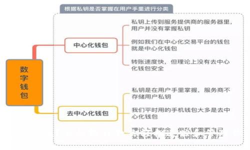  以太坊钱包怎么找？全面教程教你轻松追踪和管理你的数字资产