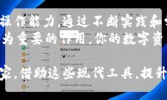 探索TP钱包合约交换的最佳实践与技巧
