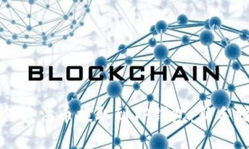 如何将法币提取到TP钱包：新手指南