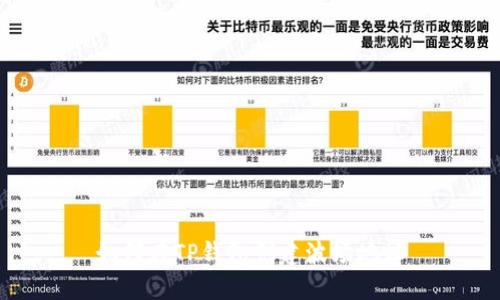 如何在TP钱包创建波场地址