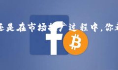   如何在TP钱包发行代币？详细教程与