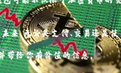 在谈论TP钱包和网站进行交互时，我们