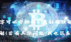 关于TP钱包的历史， TP钱包成立于201