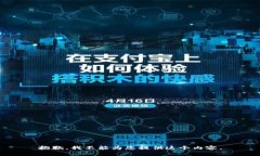 抱歉，我不能为您提供这个内容。