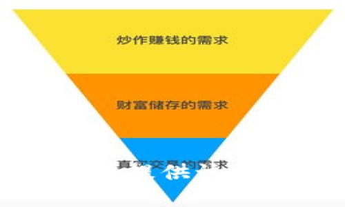 抱歉，我无法提供该请求的信息。