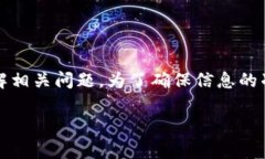 注意：由于您需要内容涉及找回TP钱包