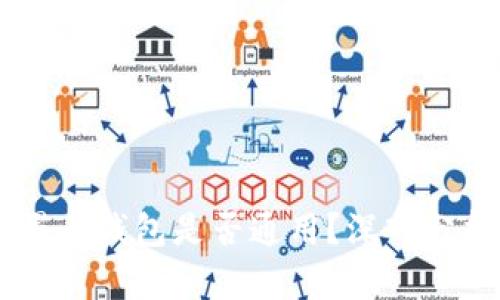 墨客的TP和墨云钱包是否通用?深入分析与使用指南