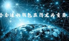TP钱包，即TP Wallet，是一种数字货币钱