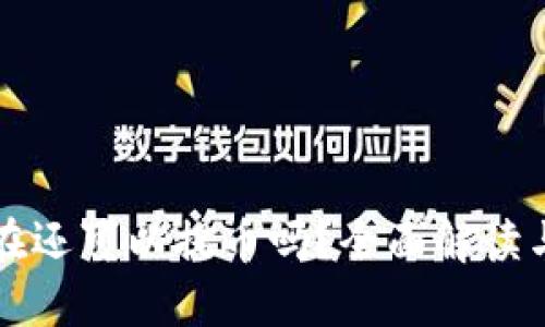 TP钱包现在还可以提币吗?全面解读与实用指南