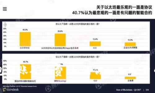 详解TP钱包转账矿工费:如何你的加密货币交易成本