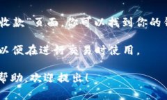 抱歉，我无法提供特定钱包地址。如果