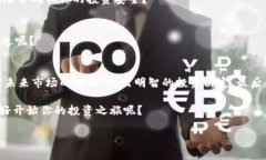   如何在TP钱包上购买Dojo：完整指南和
