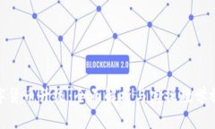数字货币升级：全面解析与实操教学视
