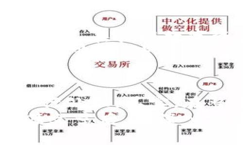   TP钱包资产被盗了怎么办？看完这些步骤让你安心！ / 

 guanjianci TP钱包, 资产被盗, 钱包安全, 数字货币 /guanjianci 

引言
在数字货币的时代，TP钱包以其方便、快捷的特点受到许多投资者的青睐。然而，随着数字资产的普及，盗窃事件时有发生，假如你的TP钱包资产不幸被盗，你该如何应对呢？这无疑是一个令人痛心且令人不安的问题。
想一想，你每天都在为自己的资产辛辛苦苦付出，为何要让不法分子轻易获取你的积累？因此，今天我们就来深入探讨当TP钱包资产被盗时你应该采取的措施，让你在有需要时能够从容面对。

第一步：确认资产是否真的被盗
在你采取行动之前，首先需要确认你的资产是否真的遭到盗窃。这听起来似乎是一个简单的步骤，但实际上却是至关重要的。想象一下，如果只是误操作导致的