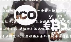   如何轻松兑换数字货币：新手必看攻