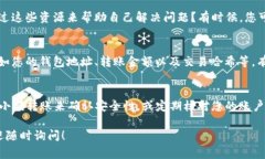 抱歉，您关于“转入TP钱包后不见了”的问题可能