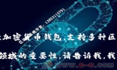 TP钱包（TokenPocket Wallet）的创始人是张