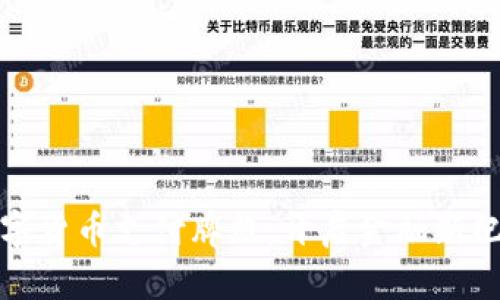 卡塔尔数字货币支付牌照:开启金融新纪元的钥匙