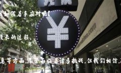 biao ti/biao ti中国数字货币的实质作用与