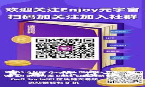 央行数字货币的真相：你应该知道的五个关键点