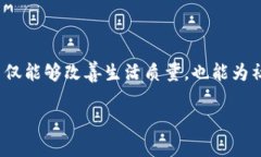 元宇宙与数字货币：氢能源的未来机遇