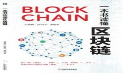 如何找回误删的TP钱包？详细指南与实