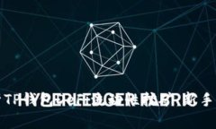 全面解析TP钱包DeFi流动性挖矿：新手如