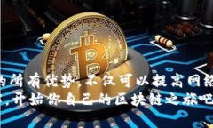    如何在以太坊上多方注册节点与钱包