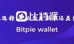 bianhuo以太坊图形界面钱包的未来：你