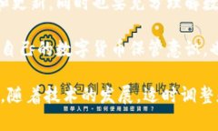 ## 数字货币保管流程图数字货币的迅猛