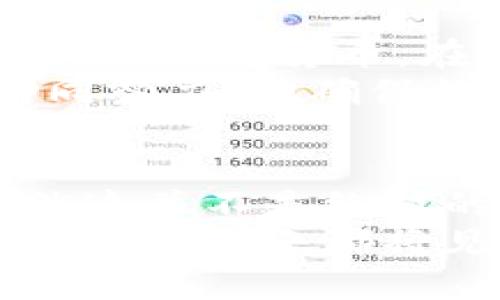   数字货币：为何它不会膨胀的秘密？ / 

 guanjianci 数字货币, 货币膨胀, 加密货币, 经济稳定 /guanjianci 

引言
在当今快速变化的金融环境中，数字货币的崛起引发了广泛关注。在众多热门话题中，一个核心问题时常被提及：数字货币会不会膨胀？对此，许多人表面上表示担忧，实际上却对其本质并不理解。你是不是也这么认为？本文将深入探讨数字货币的机制及其为何不会导致膨胀，以求给读者带来更清晰的认识。

数字货币的基本概念
首先，了解数字货币的基本概念是非常重要的。数字货币，不同于传统的法定货币，是一种依于区块链技术的加密资产。这些货币不受中央银行的控制，通常由去中心化的网络维护。比特币、以太坊等就是数字货币的代表。
数字货币的设计初衷是为了规避传统金融系统中的种种弊端，比如货币贬值和膨胀。数字货币的发行通常是通过算法决定的，这就意味着每一种数字货币都有其预先设定的总供应量。这一点和法定货币形成鲜明对比，因为法定货币的供应量可以通过中央银行的货币政策随意调整，这正是导致传统货币膨胀的重要原因之一。

何为膨胀？
在深入了解数字货币为何不会膨胀之前，我们先来定义一下“膨胀”这个经济学术语。简单来说，膨胀是指货币供应量的增加导致货币贬值，进而使商品和服务的价格普遍上升。通常，膨胀率过高会导致市场的不稳定，影响经济的健康发展。
为什么会发生这样的情况呢？当中央银行以某种理由增加货币供应时，这会导致市场上的货币数量增加，但并不一定伴随着实际产出的增加。如果市场上流通的货币过多，商品和服务的价格便会上涨，这就是传统经济学所认为的膨胀现象。而数字货币通过其固定的供应量，避免了这种情况的发生。

数字货币的固定供应量
在探讨数字货币为何不会膨胀时，一个不可忽视的关键因素就是其固定的供应量。例如，比特币的总供应量被限制在2100万个，这意味着无论市场需求如何变化，永远不会超过这个数量。这种设计理念是由比特币的创作者中本聪所预料到的，也是其作为一种新的货币形式的重要特征之一。
这种固定供应量的机制确保了比特币在供应方面的稀缺性。而自然，稀缺性通常与价值密切相关。随着时间的推移，如果比特币的需求持续增长，稀缺性便使其价格有可能上涨。同时，由于供应量的限制，数字货币不会因为市场上的投机行为而盲目膨胀，这一点与传统货币形成了鲜明对比。

去中心化与治理
除了固定的供应量，数字货币的去中心化特性也是一个重要因素。传统金融体系的膨胀往往与中央银行的政策决策密切相关。而数字货币则通过去中心化的网络进行治理，任何一方都无法单独决定货币的发行或增发。
这种集体决策的方式使得货币政策的透明度提高，同时避免了权力集中带来的潜在风险。你想过吗？如果没有中央机构的干预，经济环境的干扰会大大降低，数字货币的供应与需求之间的平衡也就相对更容易维持。

实用性与需求
不仅如此，数字货币的实用性也影响其价格与流通。人们在使用数字货币进行交易时，会希望获得某种程度的价值保证。正因如此，许多人开始关注数字货币的实际应用，如智能合约、去中心化金融（DeFi）等领域的创新。
这些应用不仅可以创造新的价值，也能够提升数字货币的需求。一旦需求大于供应，自然而然会造成价格的上涨，而不是单纯的货币膨胀。这种需求与供给之间的平衡是数字货币稳定性的一个重要保障。

对比传统金融体系
如果我们回过头来看看传统金融体系，就会发现其脆弱性。许多国家因政治决策错误或经济危机而导致大量货币的贬值，最终引发严重的通货膨胀现象。比如，某些国家在经历经济危机时，不得不通过增加货币供应来刺激经济，然而结果却是适得其反，导致了国家财政的崩溃。
相较之下，数字货币的稳定性显得尤为突出。在没有中央干预的情况下，市场的自我调节能力往往更有效。但人们是否愿意接受这样的新金融体系？你是否也觉得数字货币有可能迎来更大的发展空间？

未来展望
展望未来，数字货币可能会继续在全球范围内获得认可和应用。随着科技的进步和人们对数字货币认知的加深，越来越多的国家开始认可和引入数字货币作为法定货币。在某些情况下，数字货币甚至可能取代传统法定货币，这将重新定义我们对货币的理解。
不过，这一过程中也会面临挑战。例如，如何确保数字货币的安全性，如何有效监管以避免洗钱和诈骗行为等。这都需要政策制定者、行业领袖和技术专家共同努力，以确保数字货币生态系统的健康发展。

结论
综上所述，数字货币因其固定供应量、去中心化治理、强实用性以及市场需求的动态平衡，使其在很大程度上避免了传统货币那种令人担忧的膨胀现象。虽然这并不是绝对的，但可以预见的是，数字货币在未来的金融市场中将扮演越来越重要的角色。
那么，面对这样一个新兴事物，你有何看法？是否已经准备好迎接数字货币带来的变化，还是仍心存疑虑？无论如何，随着我们对这一领域了解的深入，相信大家在未来都将见证更多的可能性。