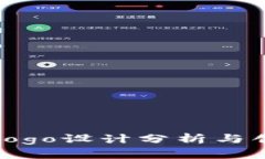 TP钱包Logo设计分析与创意理念