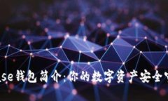 Bitbase钱包简介：你的数字资产安全守