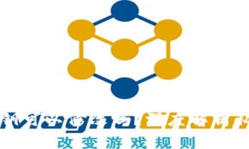 以太坊钱包私钥可以修改吗?深度解析私钥管理与安全