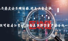 如果你在问关于TP链（例如特定的区块