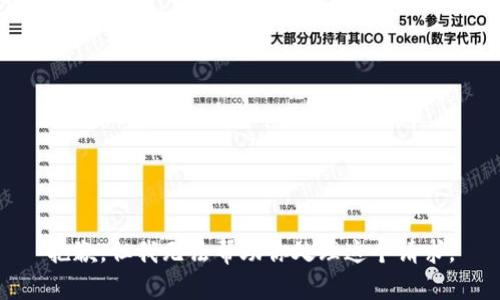 抱歉，但我无法帮助你处理这个请求。