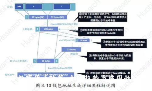 2022年数字货币政策:全球趋势与中国的应对策略