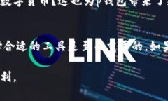 tp钱包是虚拟货币交易的工具或应用程