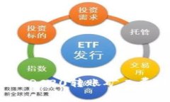 TP钱包转TRC20转账矿工费详细解析