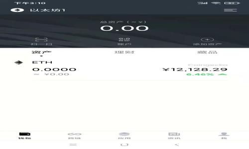 华为手机如何下载和安装钱包App的详细指南